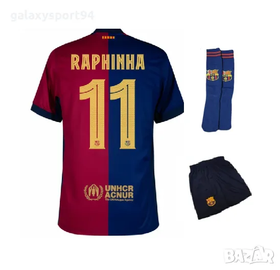 Сет Комплект РАФИНЯ и Ямал Екип+Анцуг+Топка+Шапка 189лв сезон 24/25, снимка 1