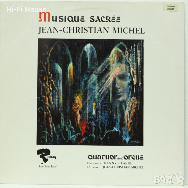 Lean-Christian Michael-Грамофонна плоча-LP 12”, снимка 1