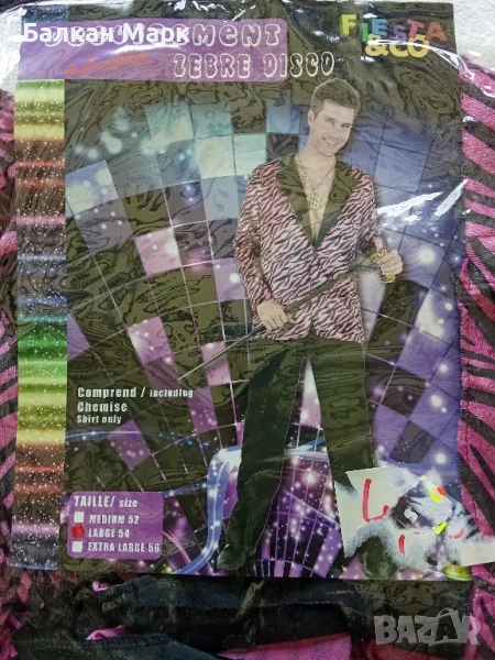 Мъжка карнавална диско риза – шарена и стилна! 🕺, снимка 1