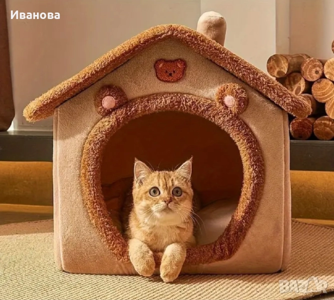 Уютна котешка къща, снимка 1