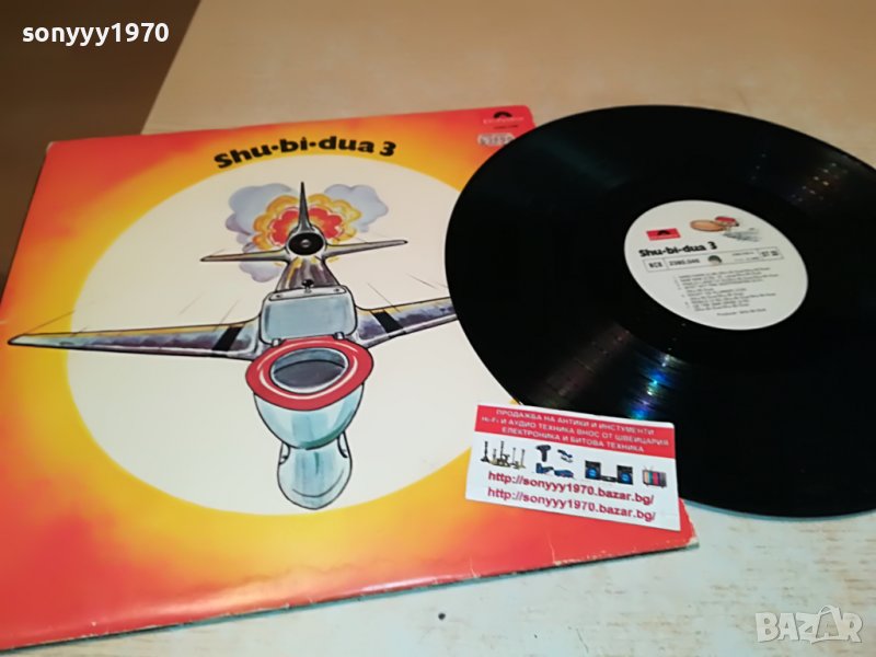 SHU-BI-DUA 3 ВНОС GERMANY 2505222123, снимка 1