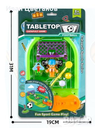 настолна игра катапулт , снимка 1