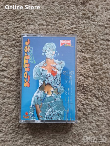 Контрол - ЛюбOFF, снимка 1