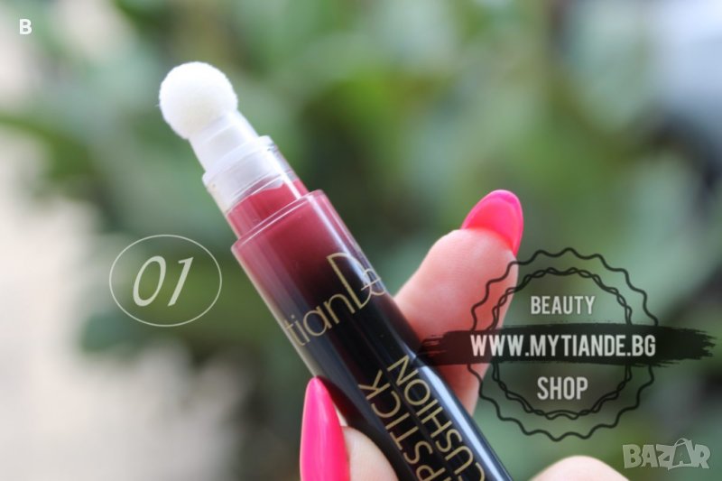 Червило-кушон, снимка 1