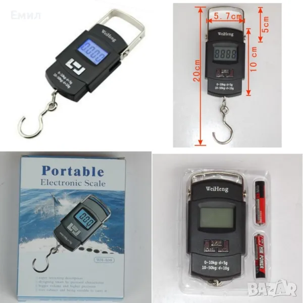 Малка електронна везна с възможност за измерване на товари до 50 кг., снимка 1
