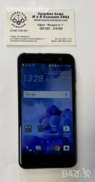 HTC U Play 32GB, снимка 1