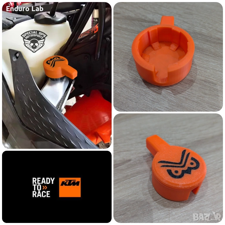 Ключ за капачка на радиатор  – KTM TBI / HQV / GG 2023-2025, снимка 1