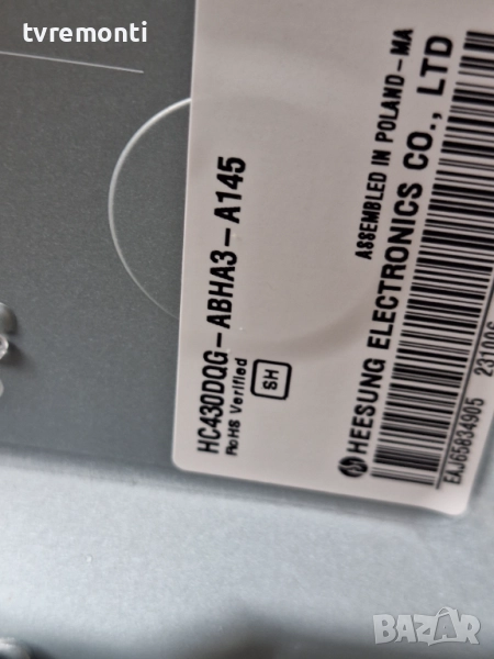 подсветка, от дисплей HC430DQG-ABHA3-A145 от телевизор LG Модел 43UR781C0LK, снимка 1