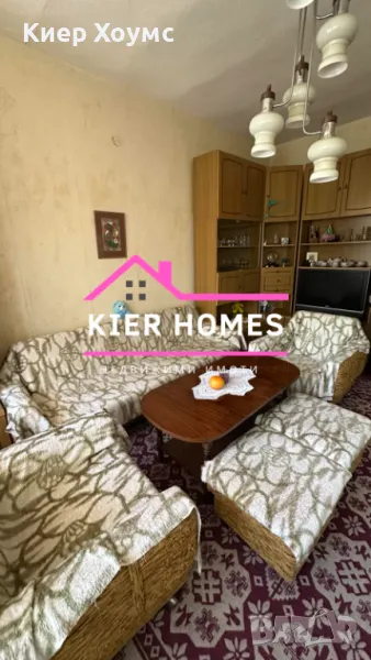 Продавам тухлен апартамент в Димитровград, снимка 1