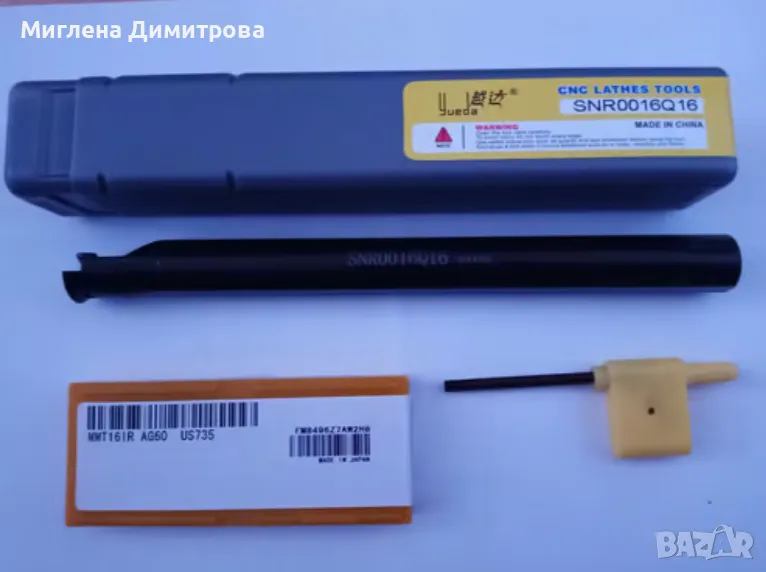 Комплект стругарски нож SNR0016Q16 с 10 пластини 16IR AG60 и ключ, снимка 1