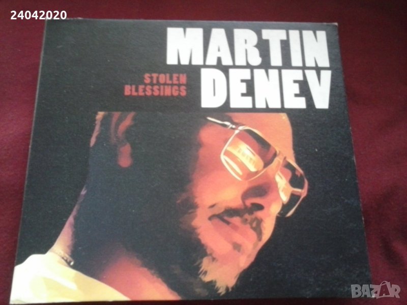 Martin Denev - Stolen Blessings оригинален диск, снимка 1