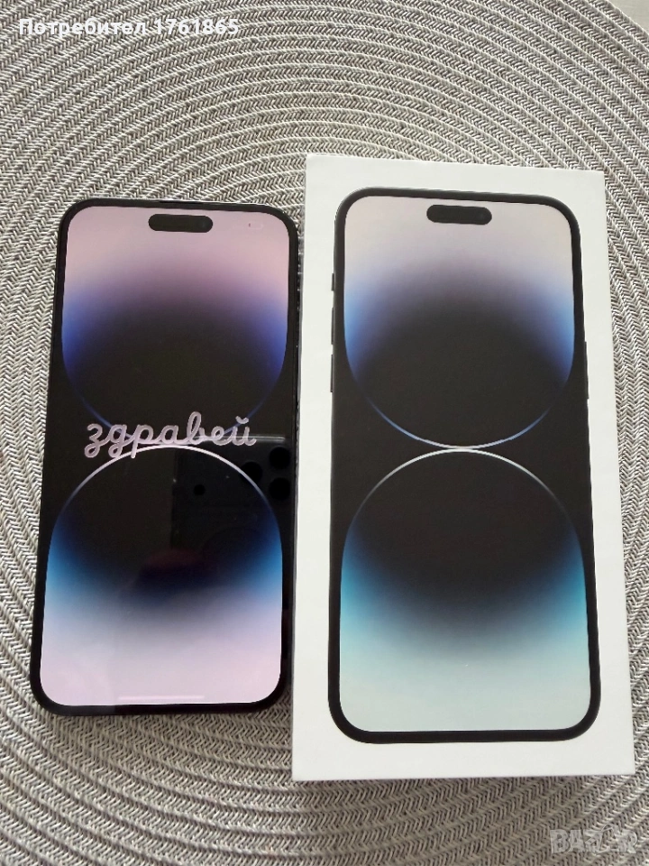 iPhone 14 Pro Max, снимка 1