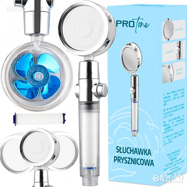 Турбо душ слушалка SHOW-TRB  Код на продукт: TS6337, снимка 1