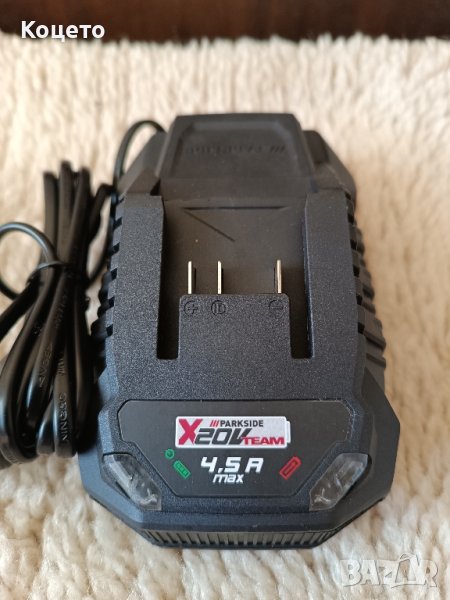 20V-4.5 Ah - Зарядно Parkside/Парксайд , снимка 1