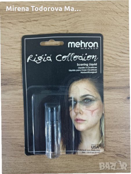 Makeup Rigid Collodion Scarring Liquid грим за правене на белези, снимка 1