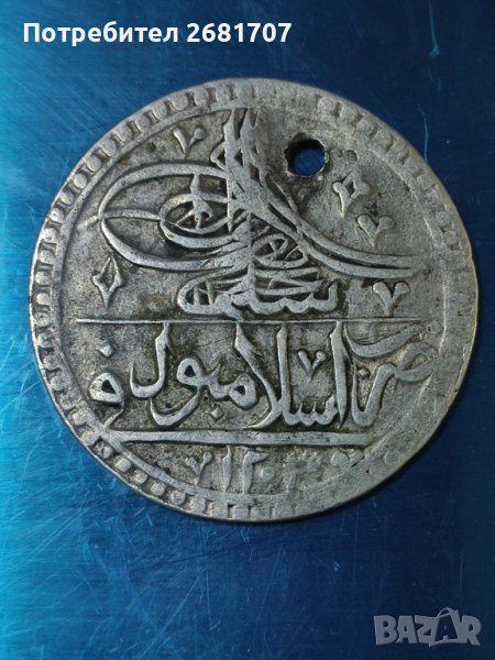 Турска монета , снимка 1