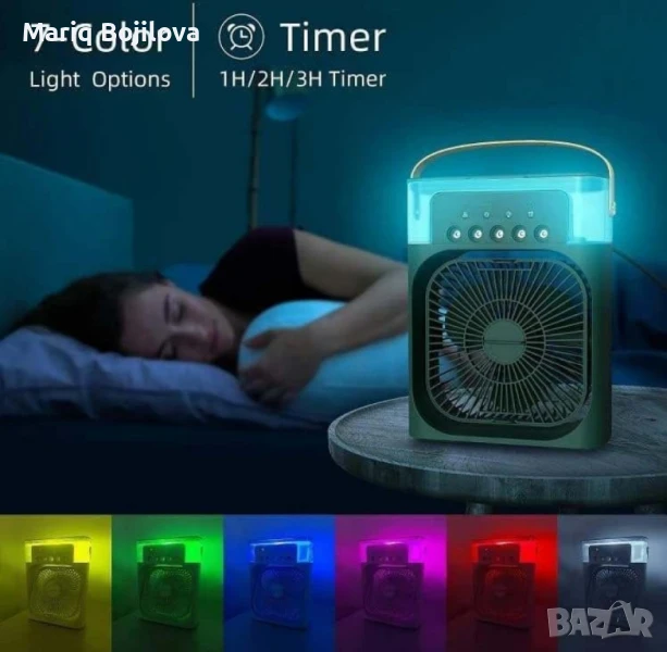 Преносим въздушен 3 в 1 охладител,овлажнител,вентилатор с LED резервоар за вода 600 мл., снимка 1