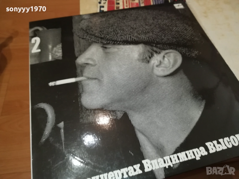 ВЛАДИМИР ВИСОЦКИ-ПЛОЧА КАТО НОВА 0409251644, снимка 1