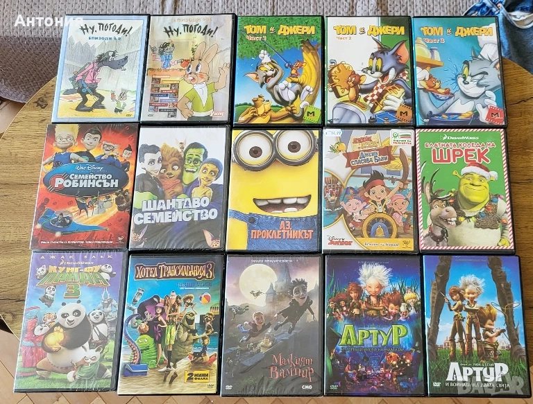 ДВД детски Филми, снимка 1