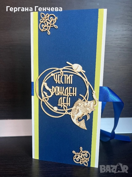 Картичка/плик за пари за рожден ден, снимка 1