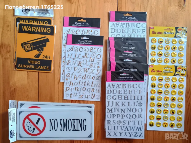 Стикери-различни видове, снимка 1