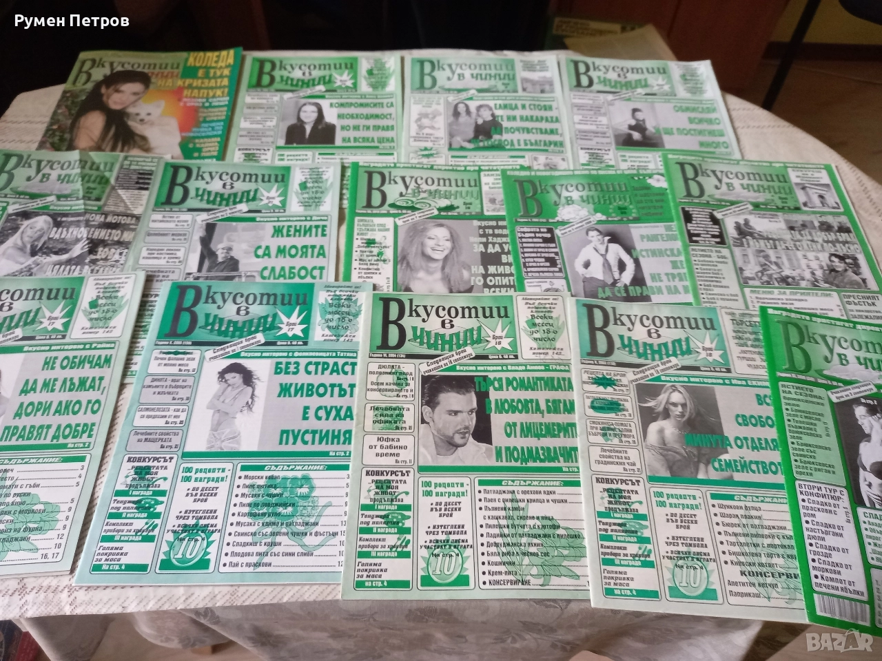 Вкусотии в чинии., снимка 1