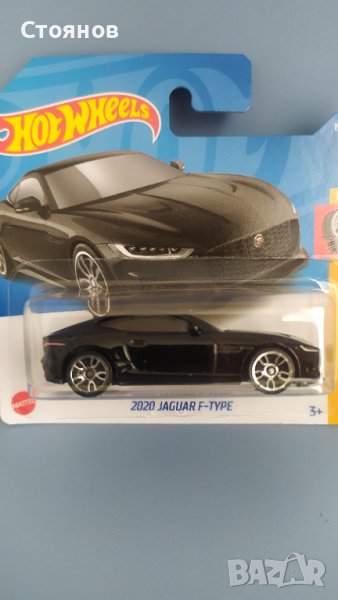 Hot Wheels 2020 Jaguar F-Type, снимка 1