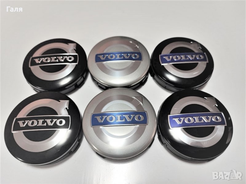 Капачки за джанти Волво, снимка 1