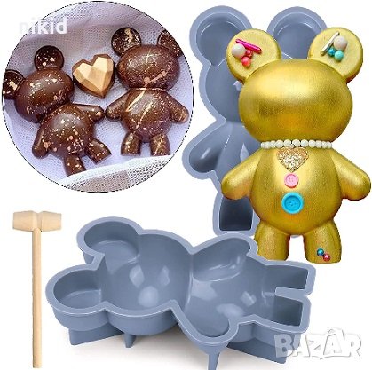 3D голямо мече силиконов молд шоколадово шоколадова изненада чупене черупка пълнене шоколад торта , снимка 1