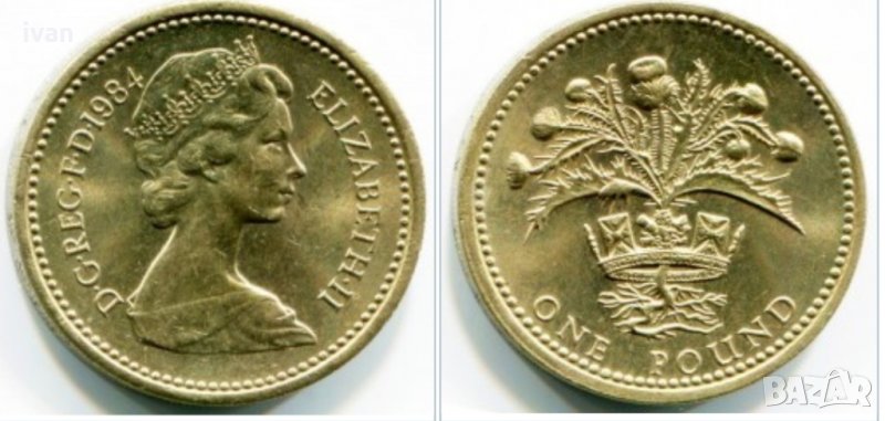 Изкупувам британски лири (паунди) на монети. , снимка 1