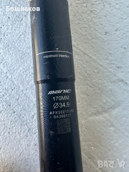 Хидравлично колче, снимка 1