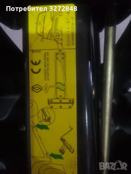 Крик за Рено Лагуна 2005г /оригинален , снимка 1