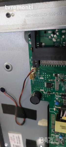 LED подсветка за дисплей CX315DLEDM за телевизор телевизор  Horizon модел 32HL5307H, снимка 1