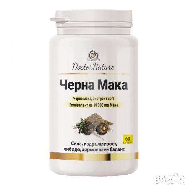 Dr. Nature Черна Мака, 60 капсули, снимка 1