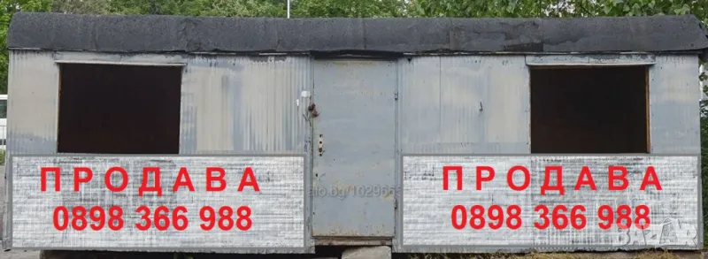Фургон Офис Контейнер, снимка 1