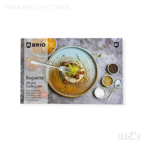 Комплект прибори вилици и лъжици Brio Baguette , снимка 1