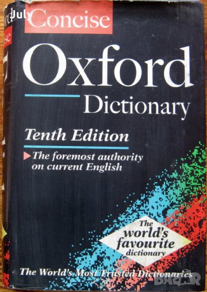 Оксфордски речник. The Concise Oxford Dictionaryi, 1999, снимка 1