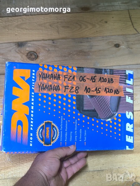 Въздушен филтър Dna Yamaha fz1 (06-15) fz8 (10-15), снимка 1