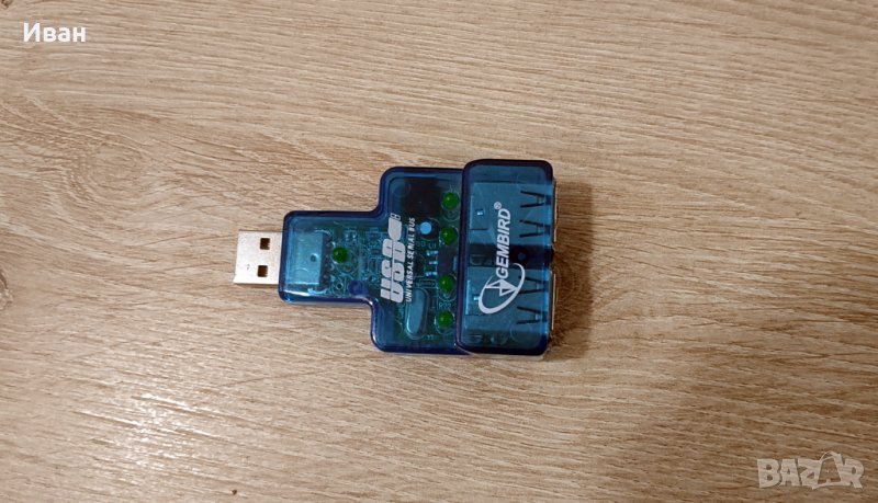 USB хъб GEMBIRD, USB 2.0, 4 Порта, снимка 1