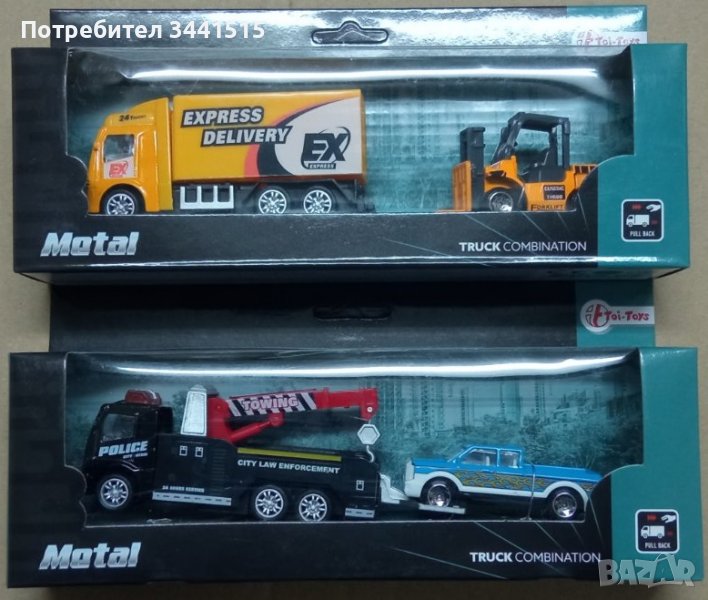 Комплект камиончета, повдигач, мотокар , снимка 1