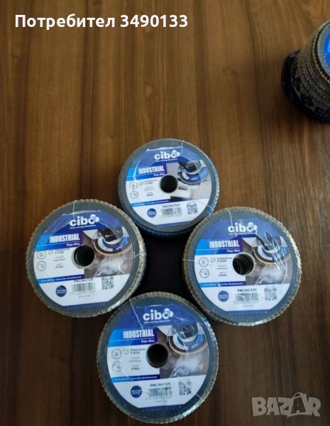 Ламелни дискове , снимка 1