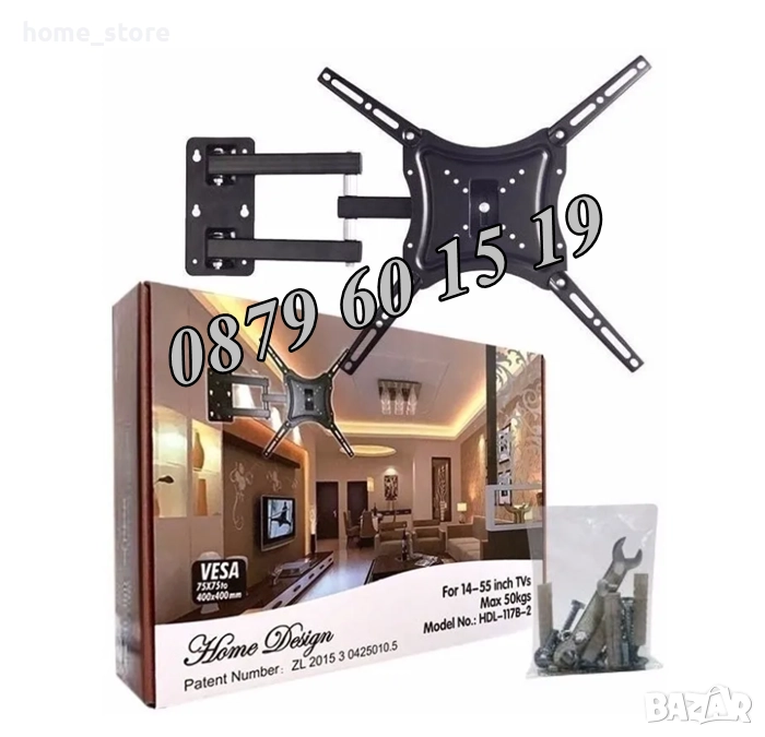 Въртяща стойка за телевизор за стена 14-55", подвижна стойка до 50кг, снимка 1