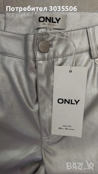 Нов сребрист панталон S, снимка 1