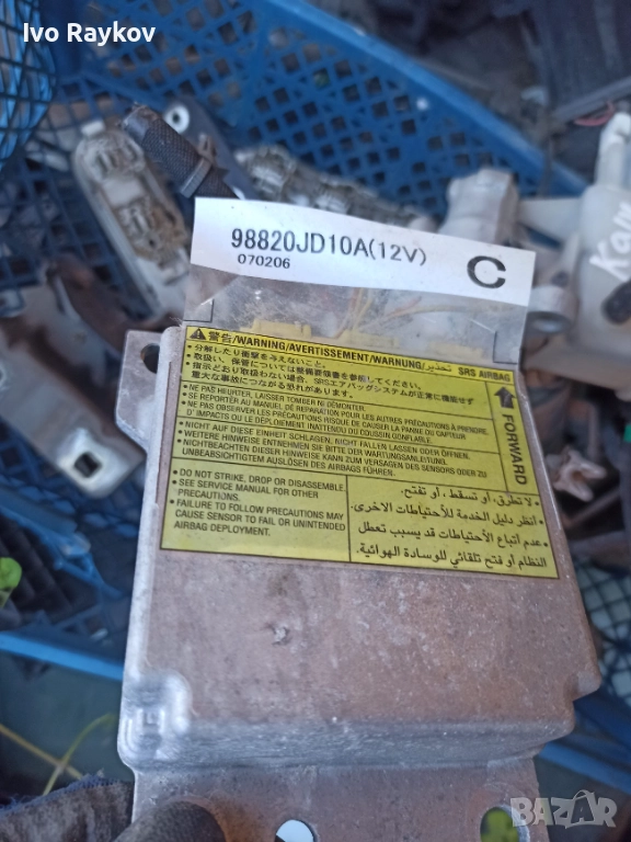 Airbag за  Nissan Qashqai II J11, снимка 1