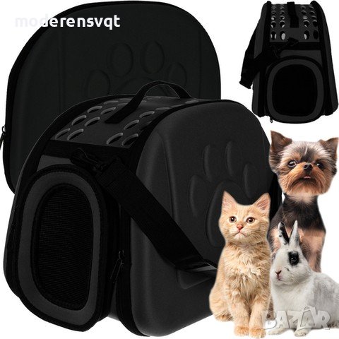 Чанта за транспорт на кучета, котки и други дом. любимци, снимка 1