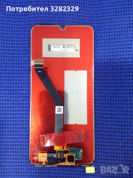 Нов дисплей за: Huawei Honor 8A, снимка 1