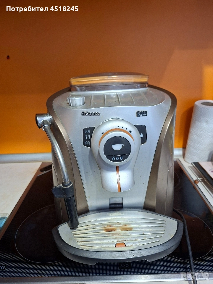 Кафе машина -Saeco -4 бр., снимка 1