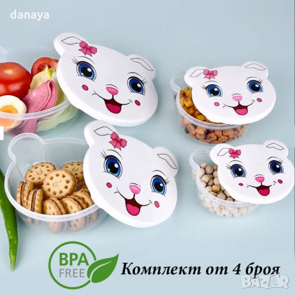 1616 Комплект детски кутии за храна Сладки животни 4 броя, снимка 1
