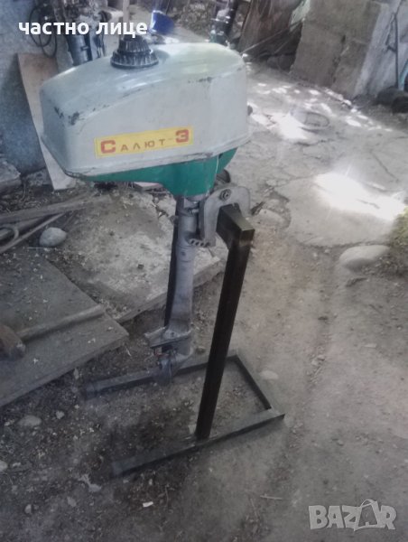 Извънбордов двигател за лодка Салют-Е, снимка 1