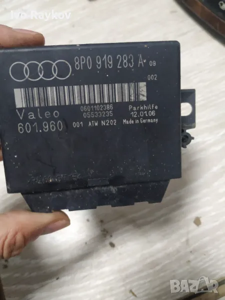 Модул парктроник за Audi A3 8P Sportback, 8P0 919 283 A, снимка 1